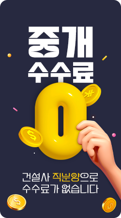 배너