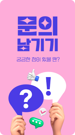 배너