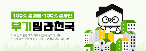 모바일 메인 비주얼 이미지